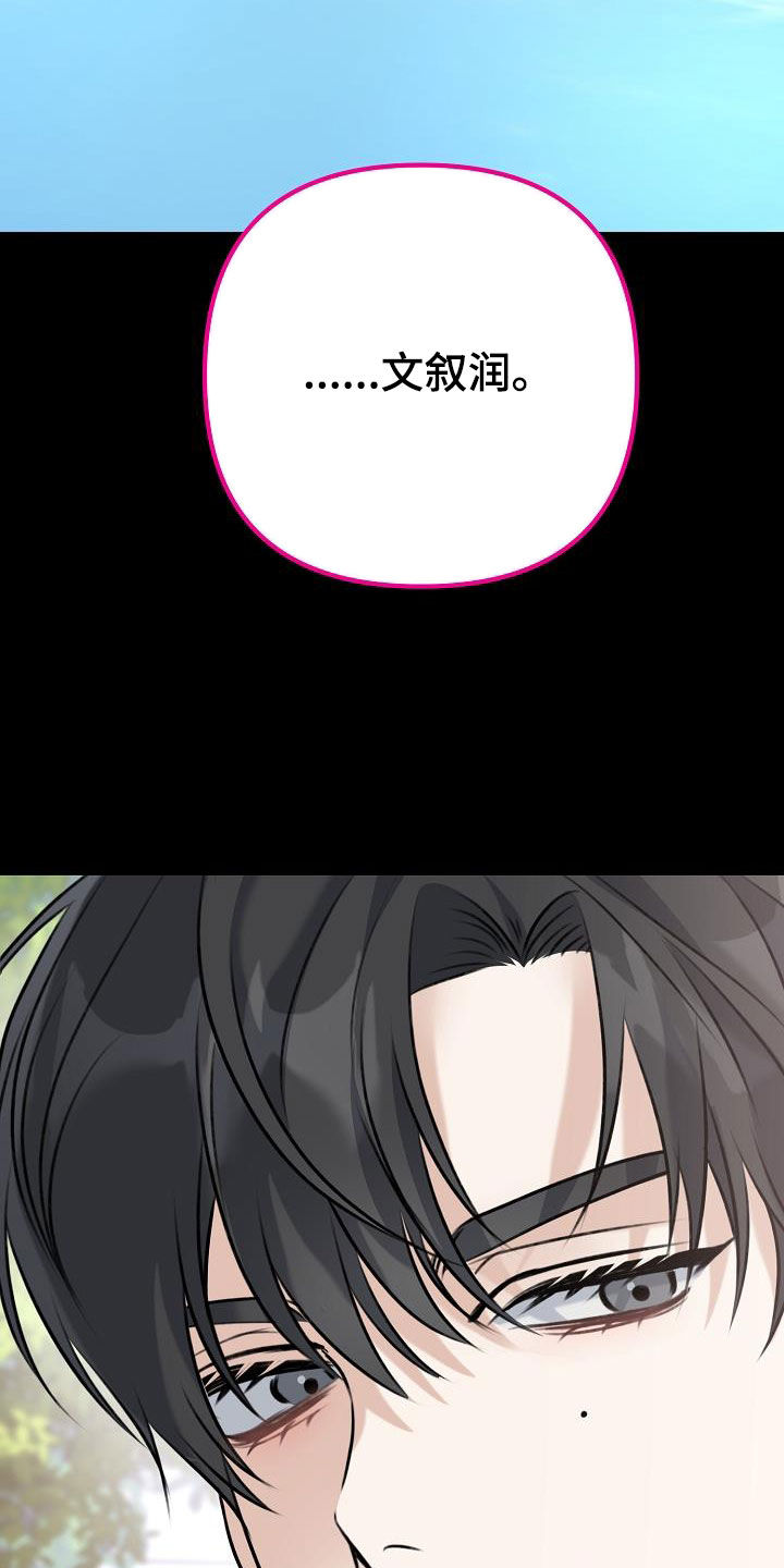 第21章：真单纯17