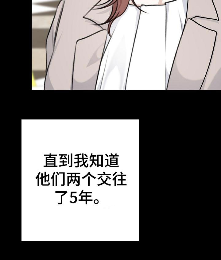 第1章：逃跑19