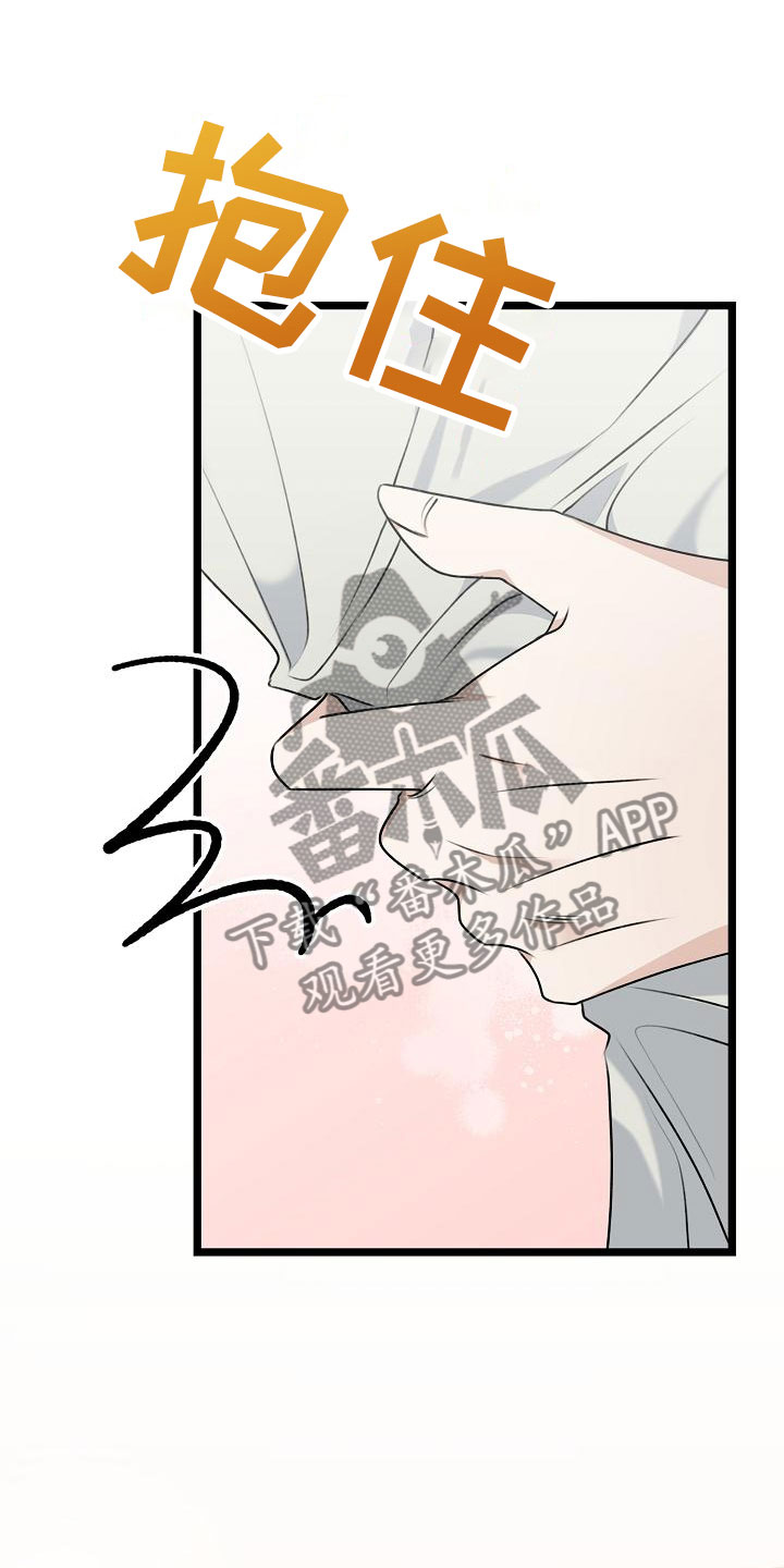 第12章：不要离开我22