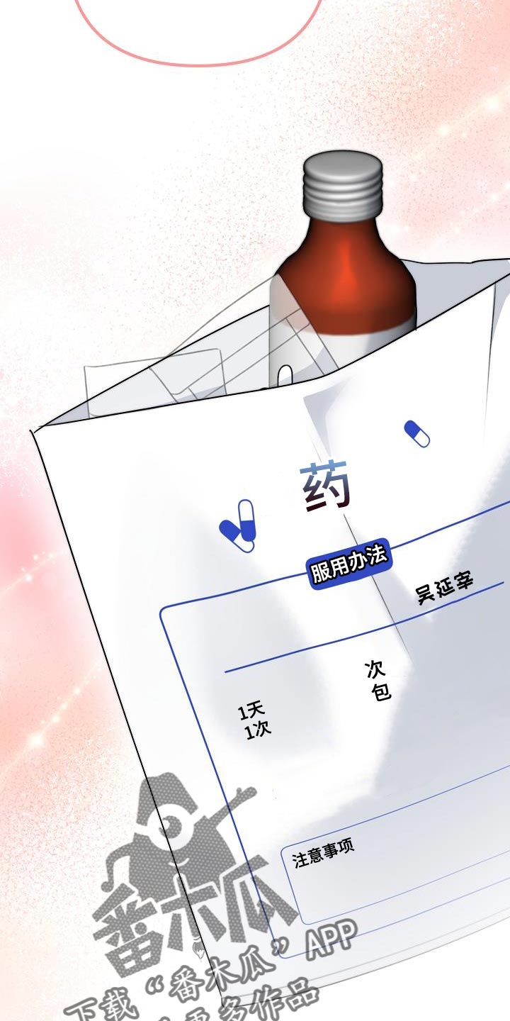 第39章：比我更了解我自己29