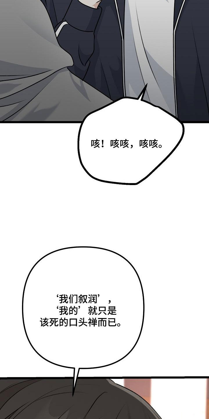 第22章：喝醉7