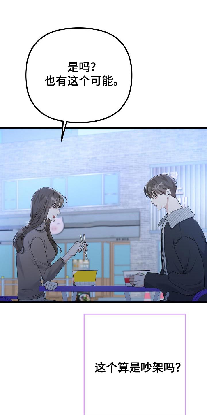 第37章：例外24