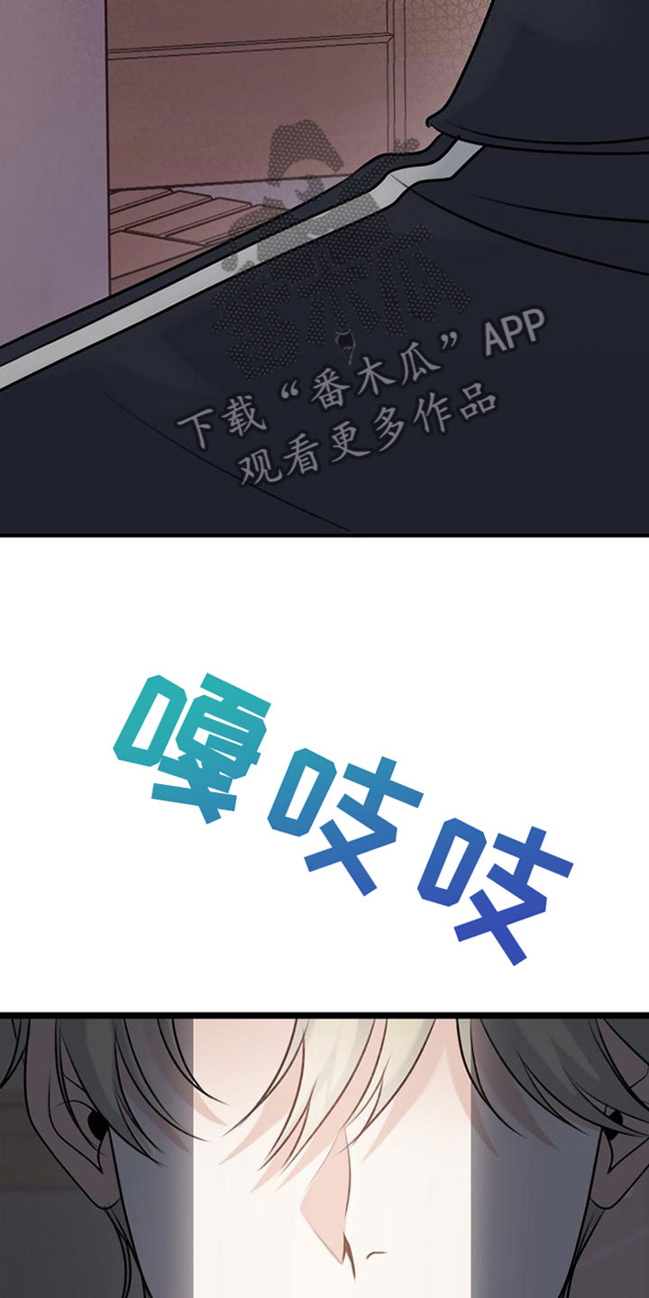 第17章：为什么在哭30