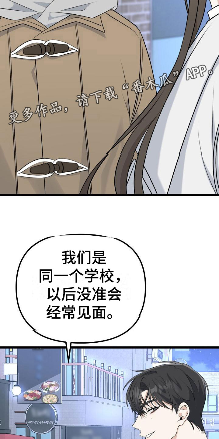 第10章：友情更持久1