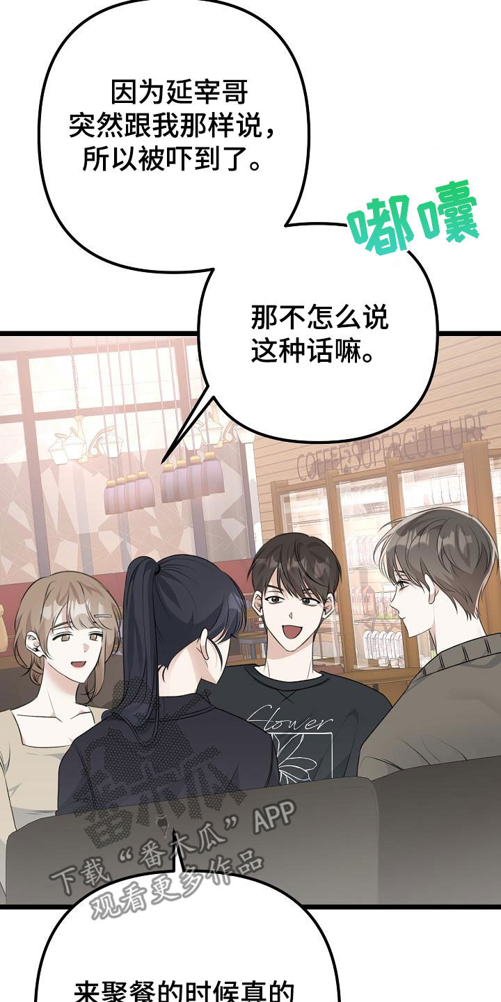 第27章：理想型10