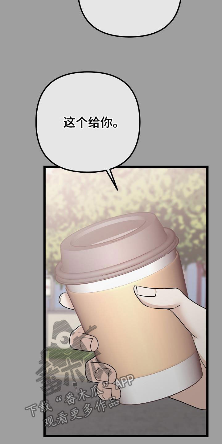 第26章：贪恋25