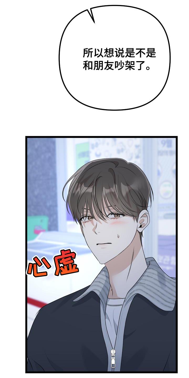第37章：例外21