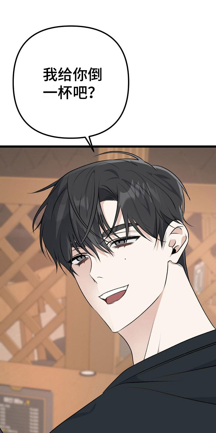 第15章：让人不爽5