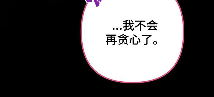 第24章：别闹别扭31