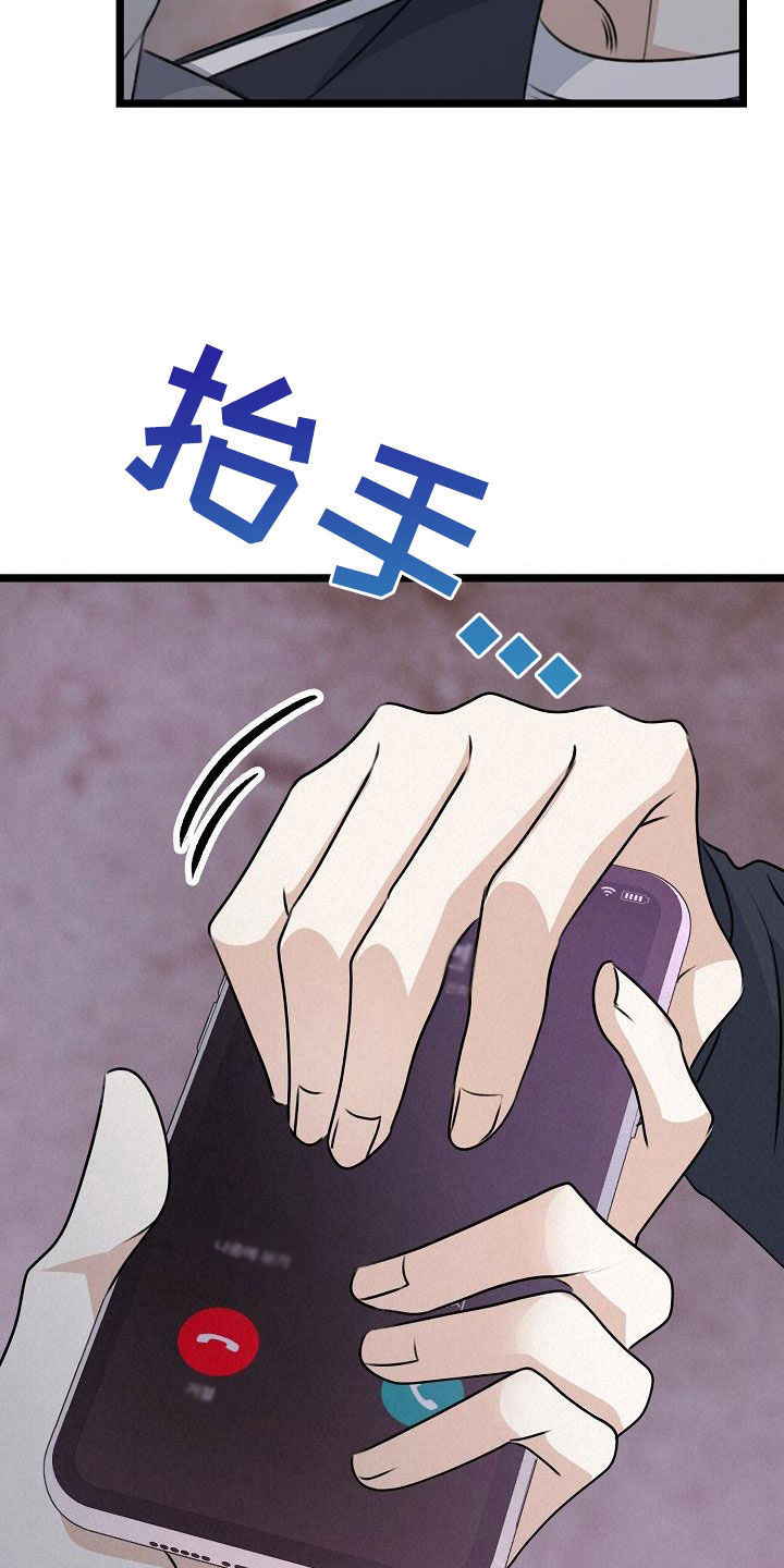 第19章：说谎2