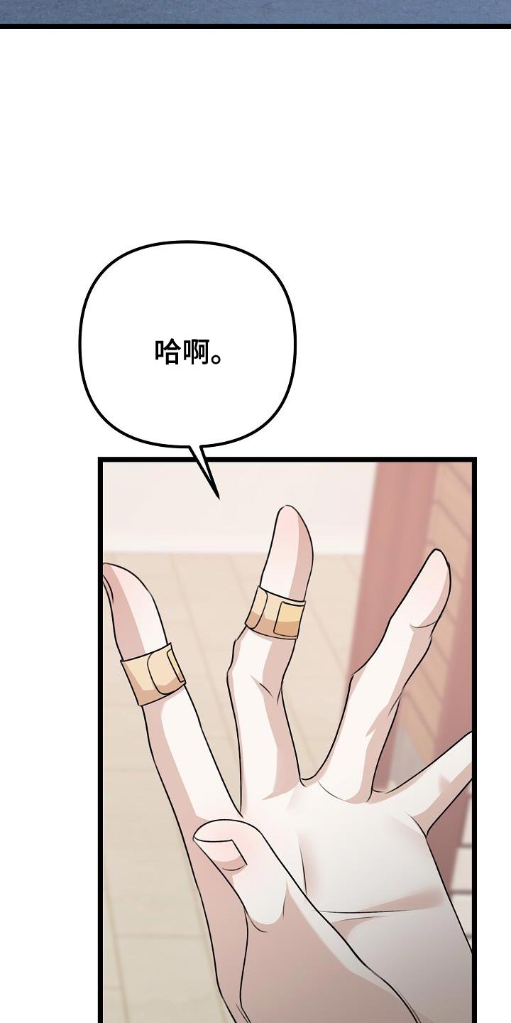 第37章：例外5
