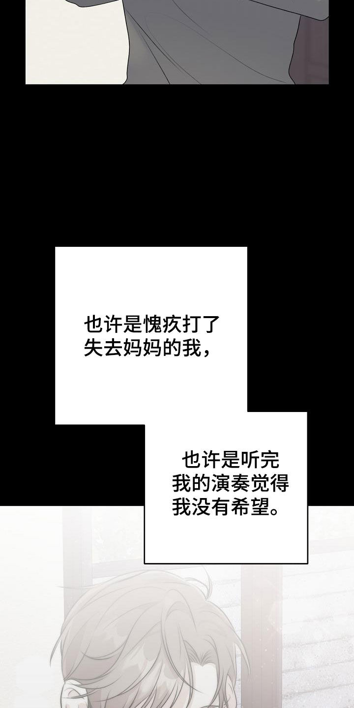 第21章：真单纯5
