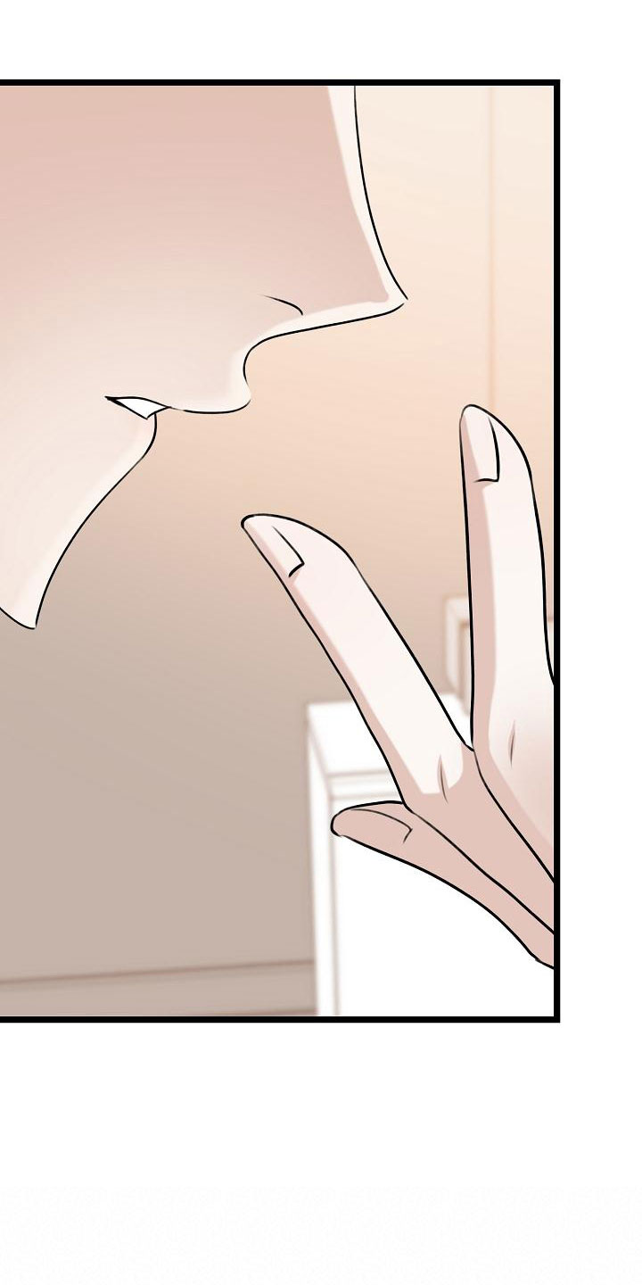 第5章：吃醋了8
