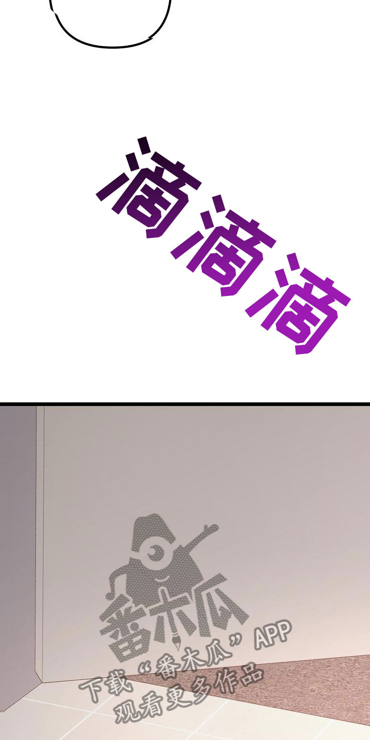 第17章：为什么在哭26