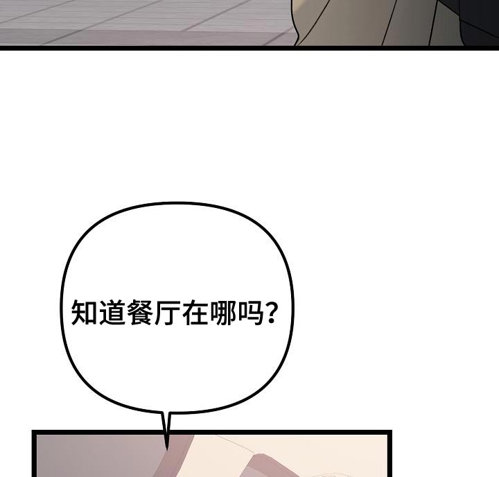 第39章：比我更了解我自己20