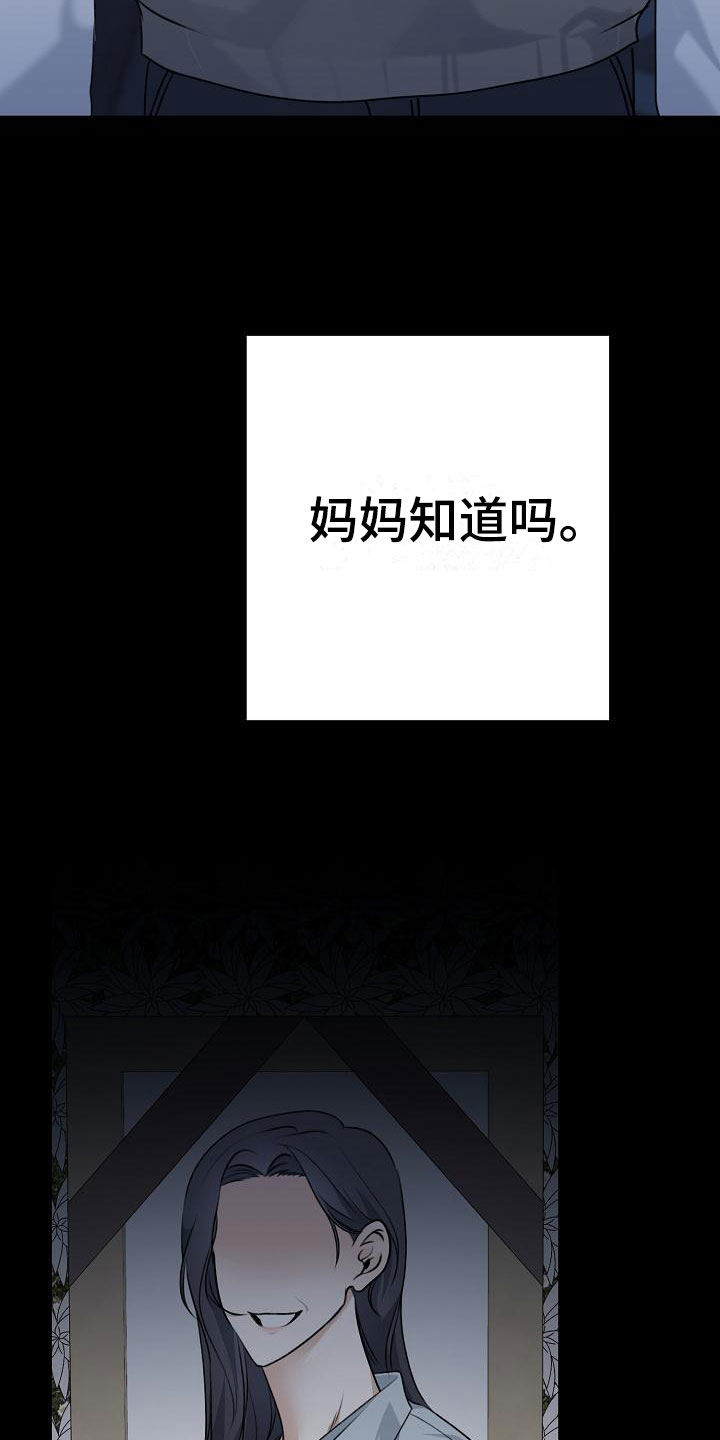 第1章：逃跑26