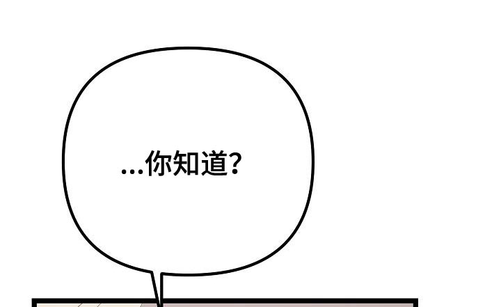 第39章：比我更了解我自己31