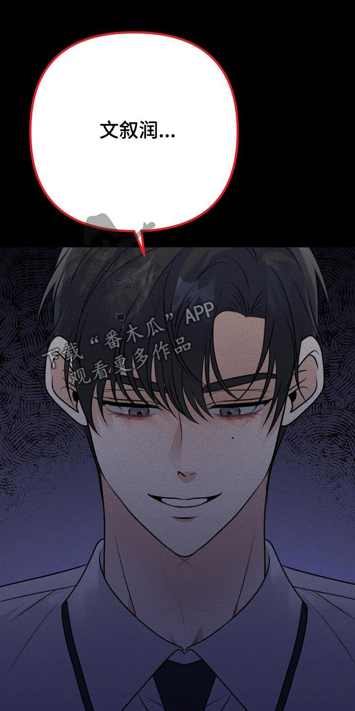 第21章：真单纯45