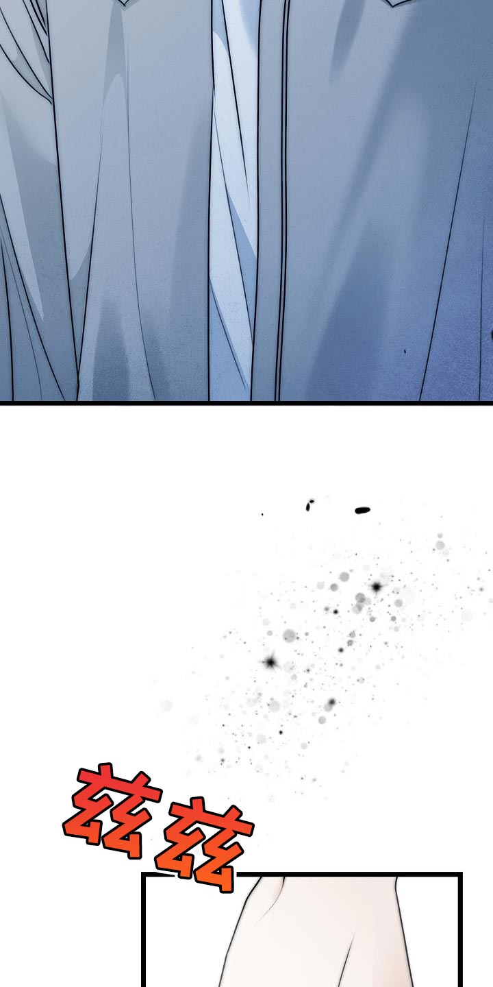 第35章：说实话23