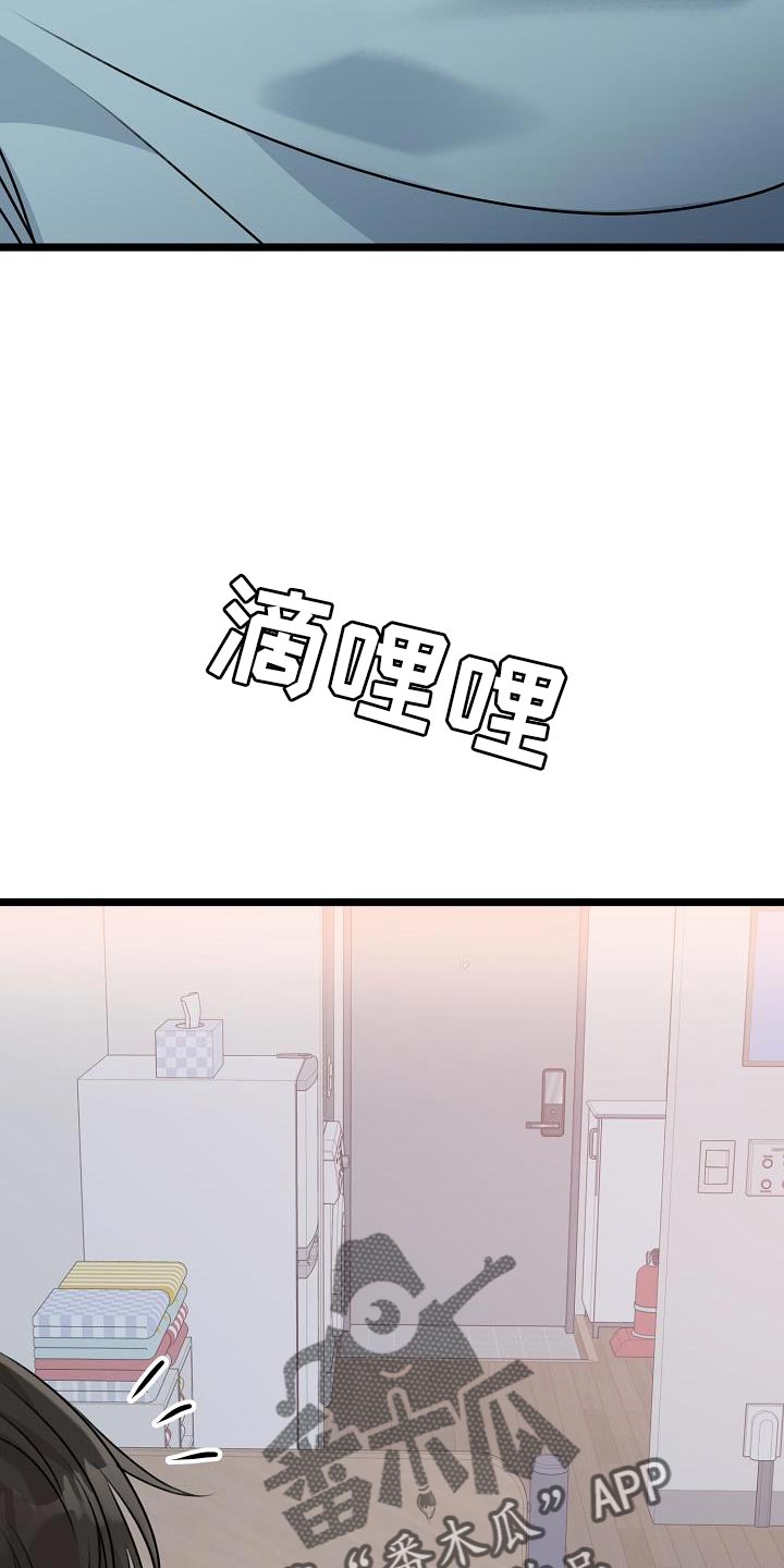 第38章：给我时间18
