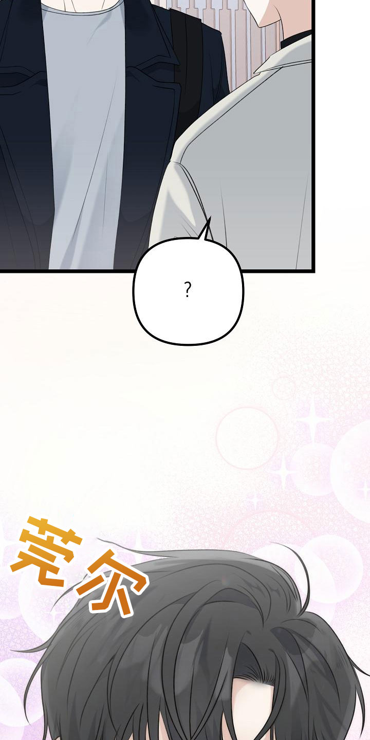 第12章：不要离开我13