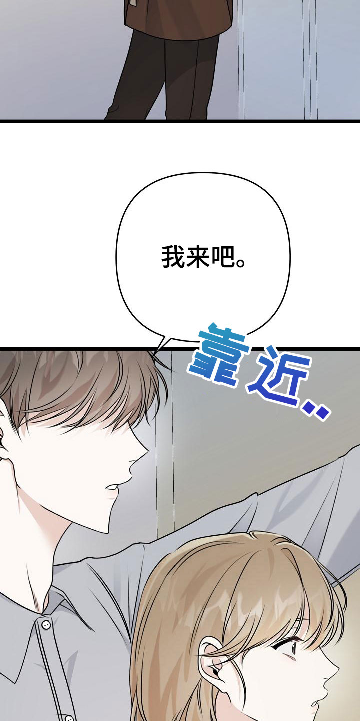 第2章：等你13