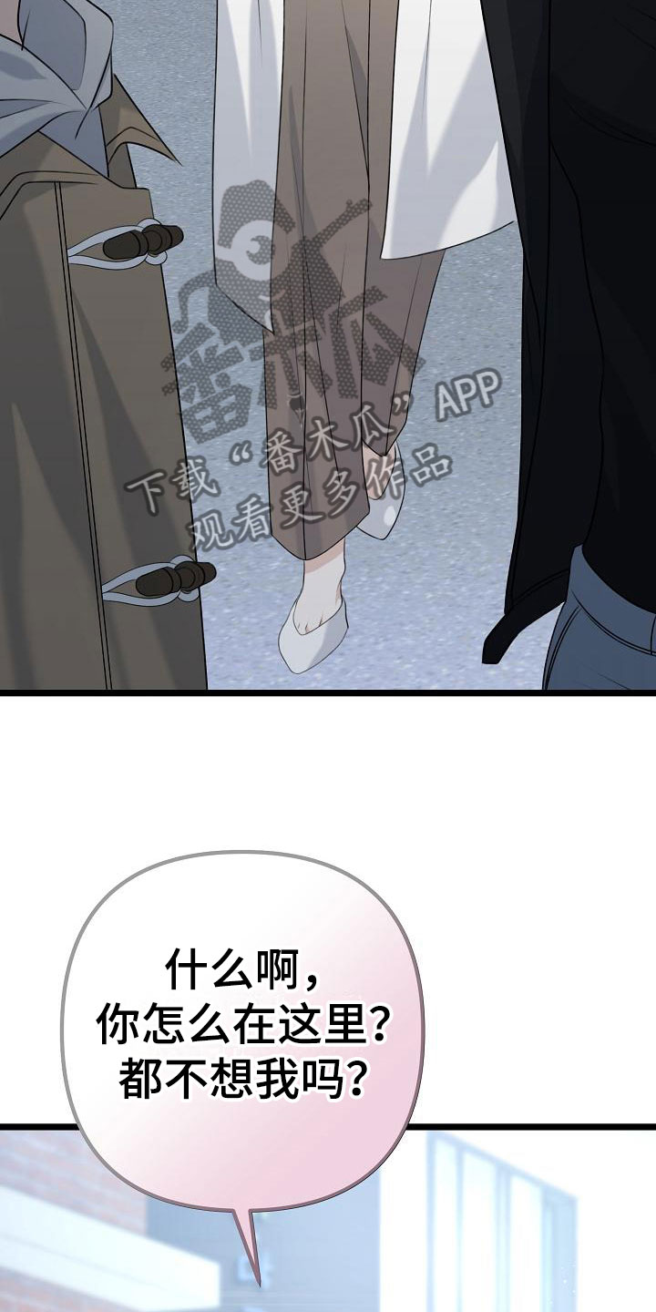 第8章：女朋友33