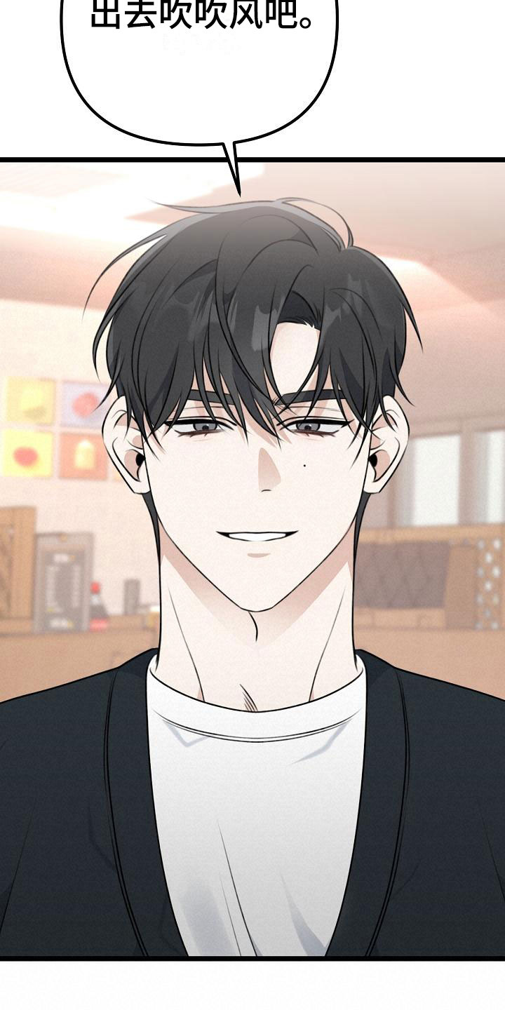 第14章：去吹吹风31