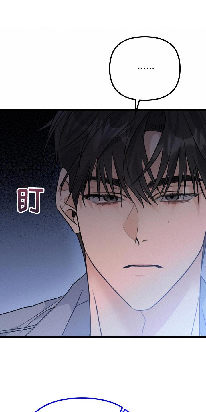 第30章：怕他厌倦我12
