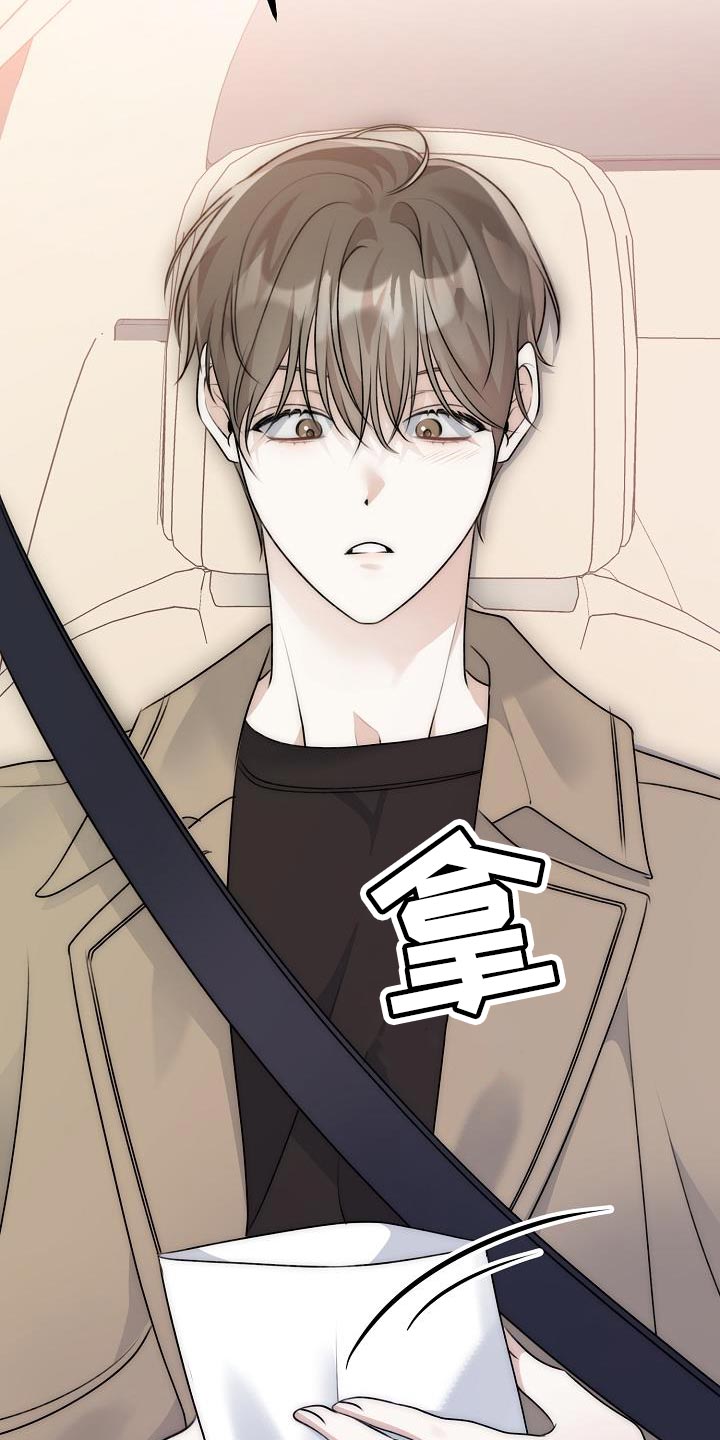 第39章：比我更了解我自己27