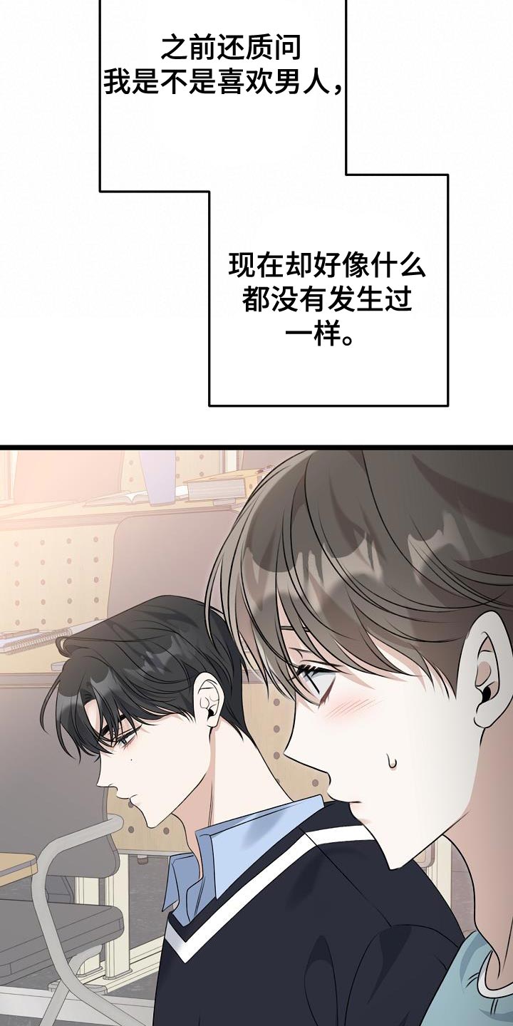 第38章：给我时间10