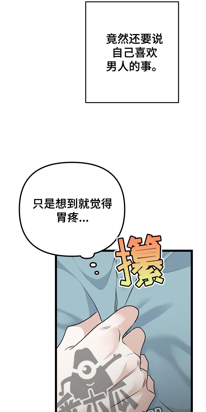 第38章：给我时间15