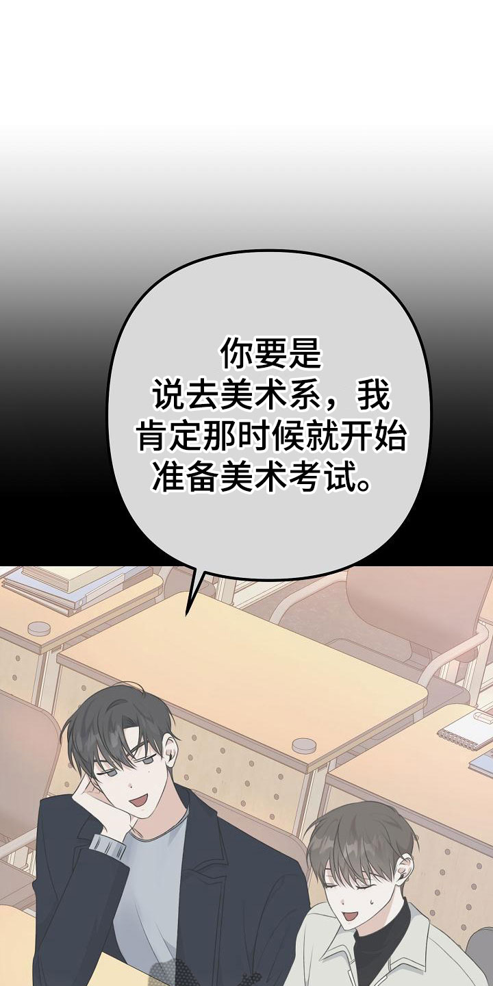 第16章：倒胃口21