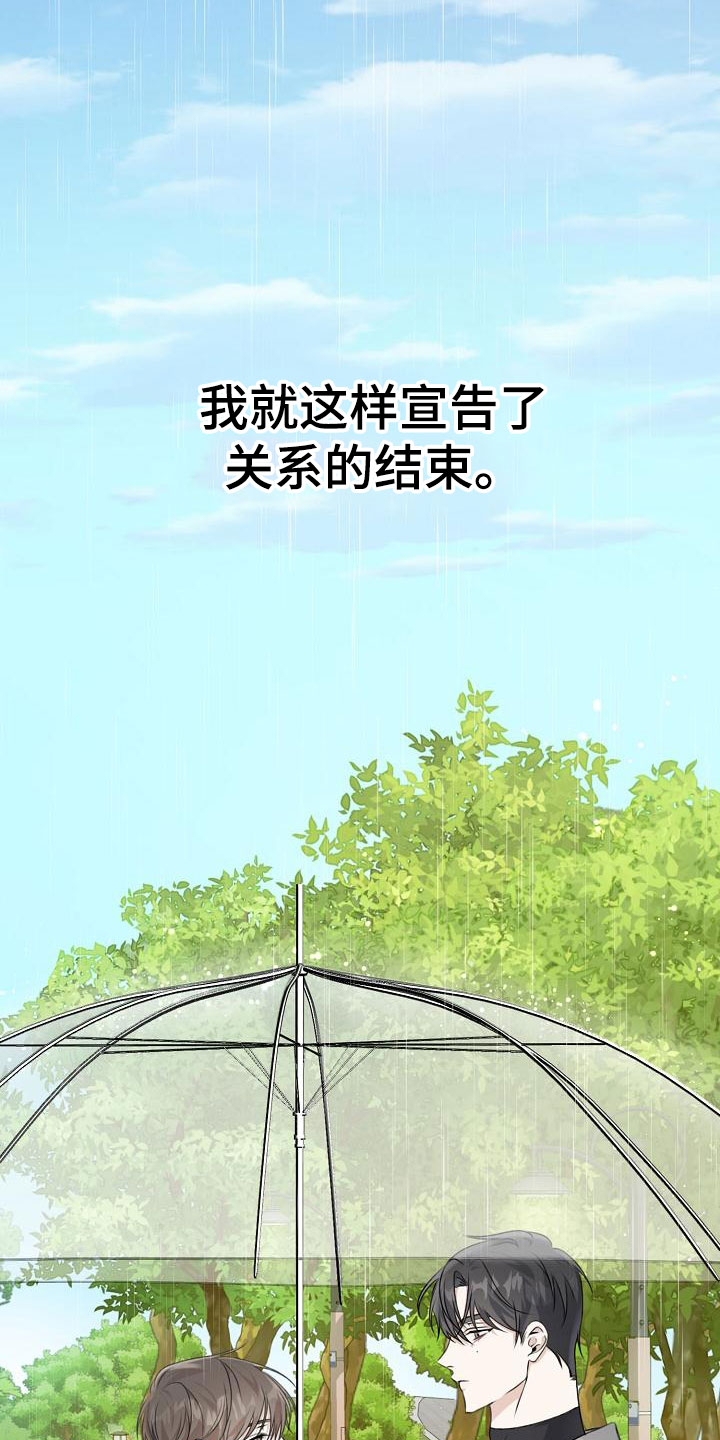 第1章：逃跑6