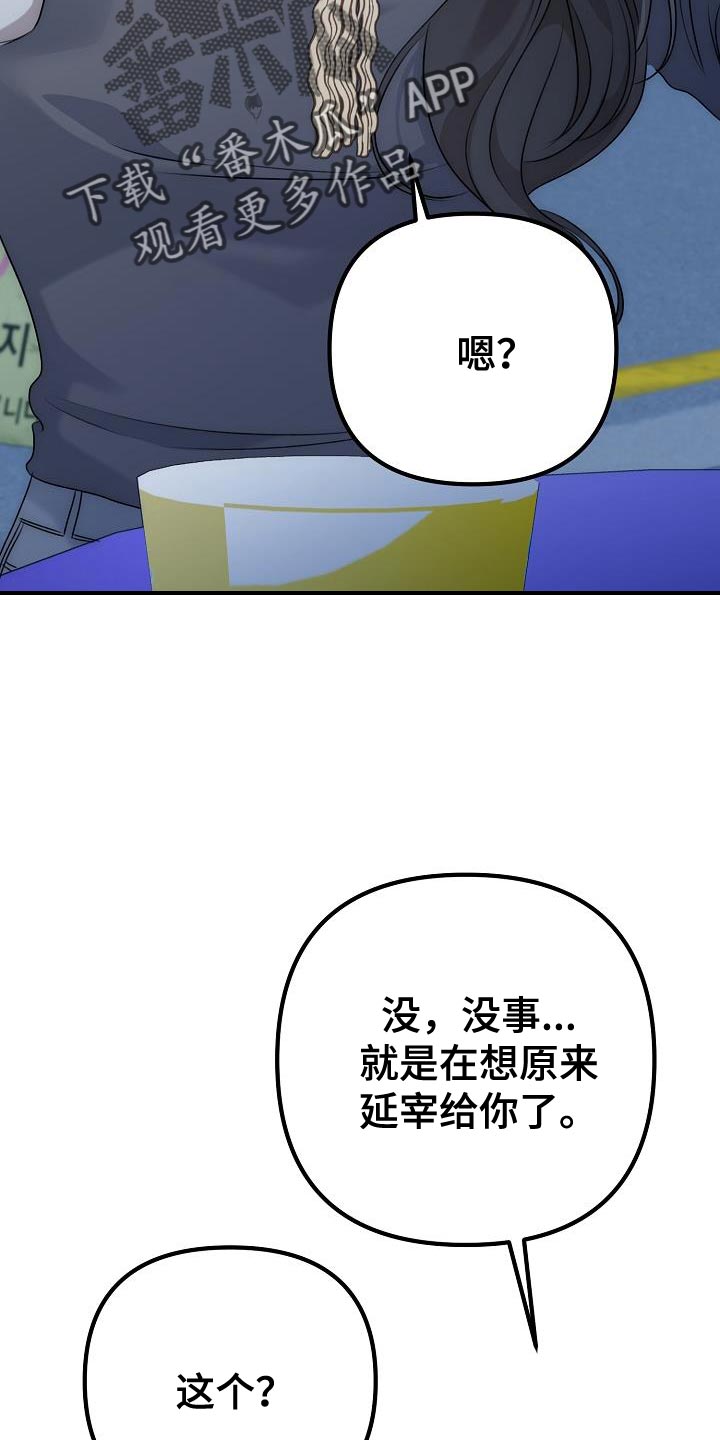第37章：例外27