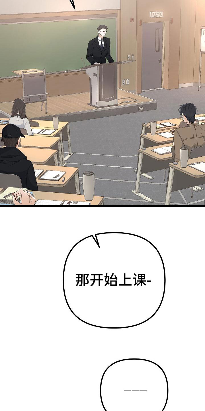 第11章：奖励37