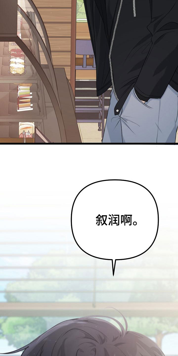 第7章：不带我玩？15
