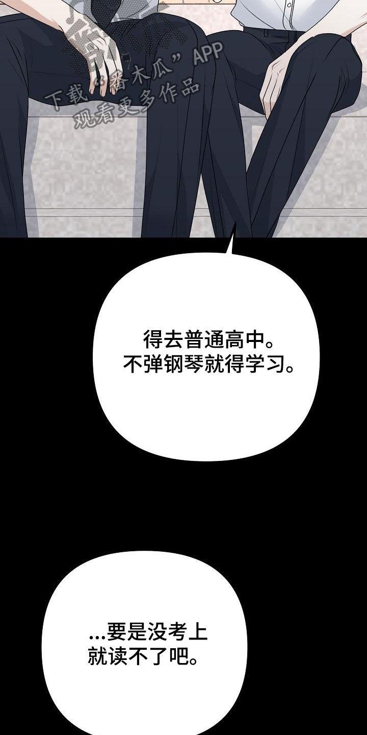 第21章：真单纯10