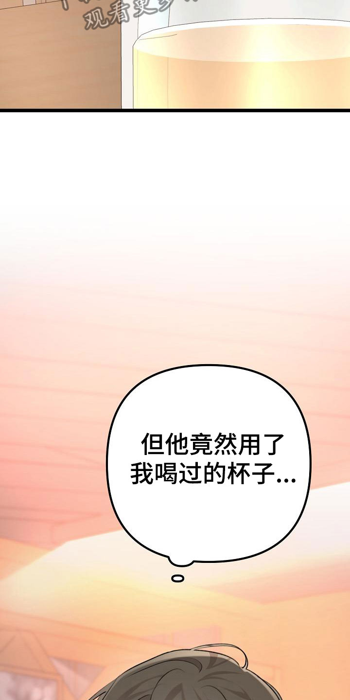 第15章：让人不爽27