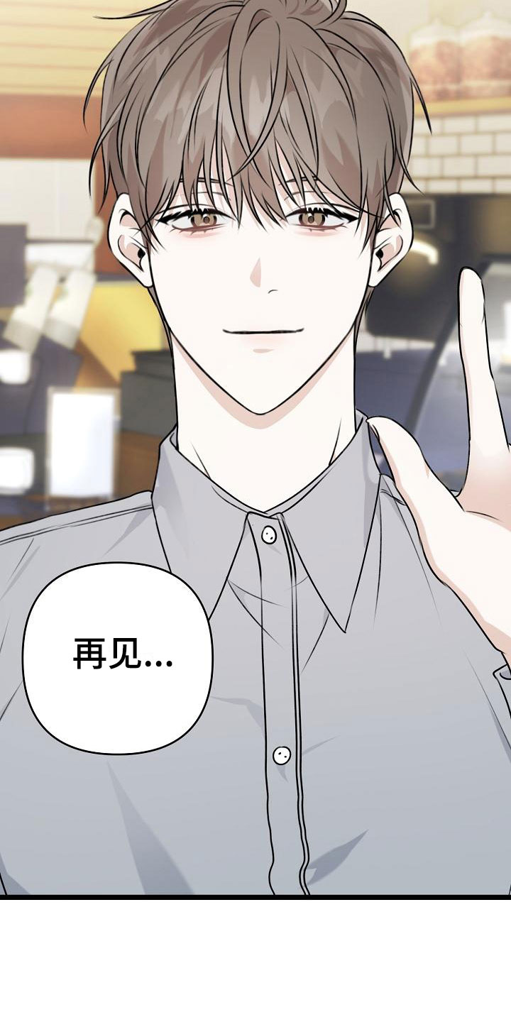 第2章：等你25