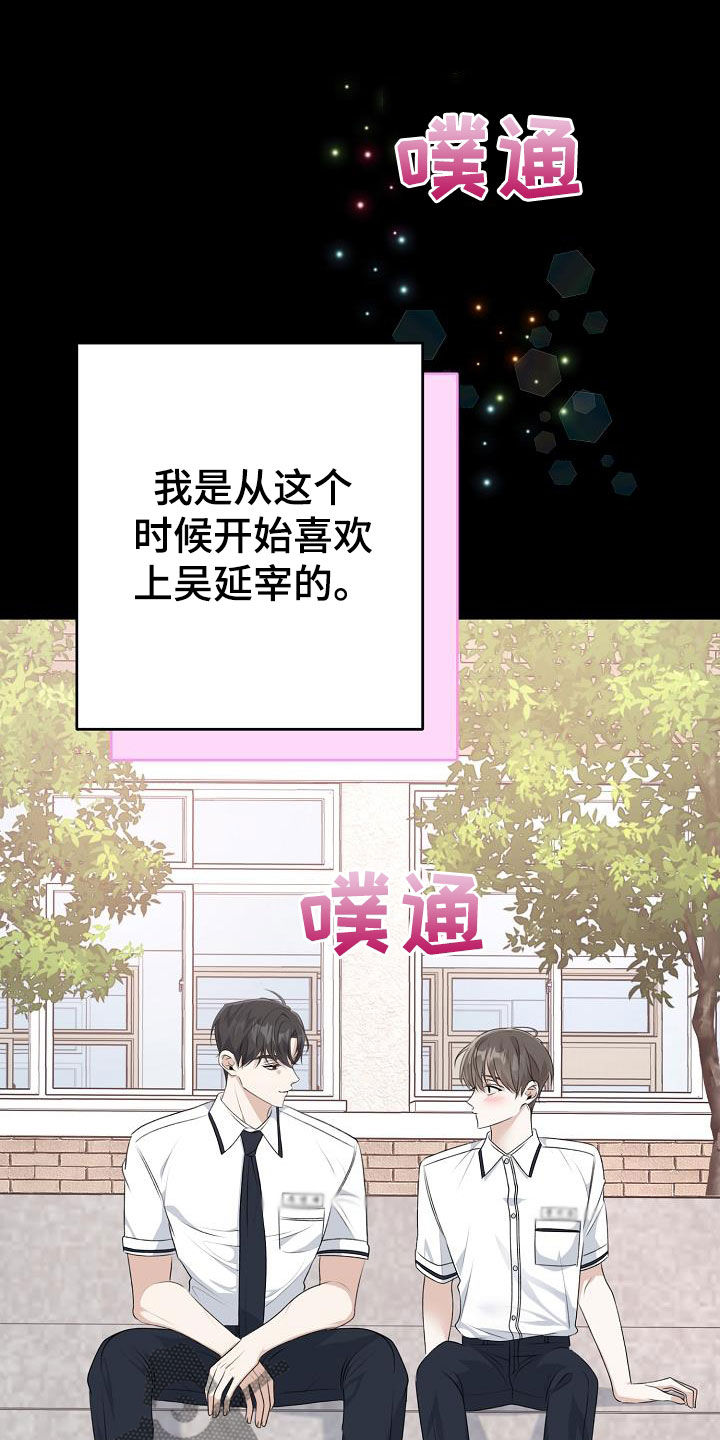 第21章：真单纯22