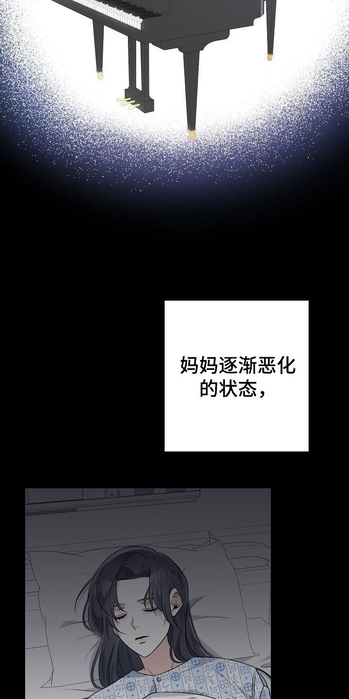 第20章：家庭21