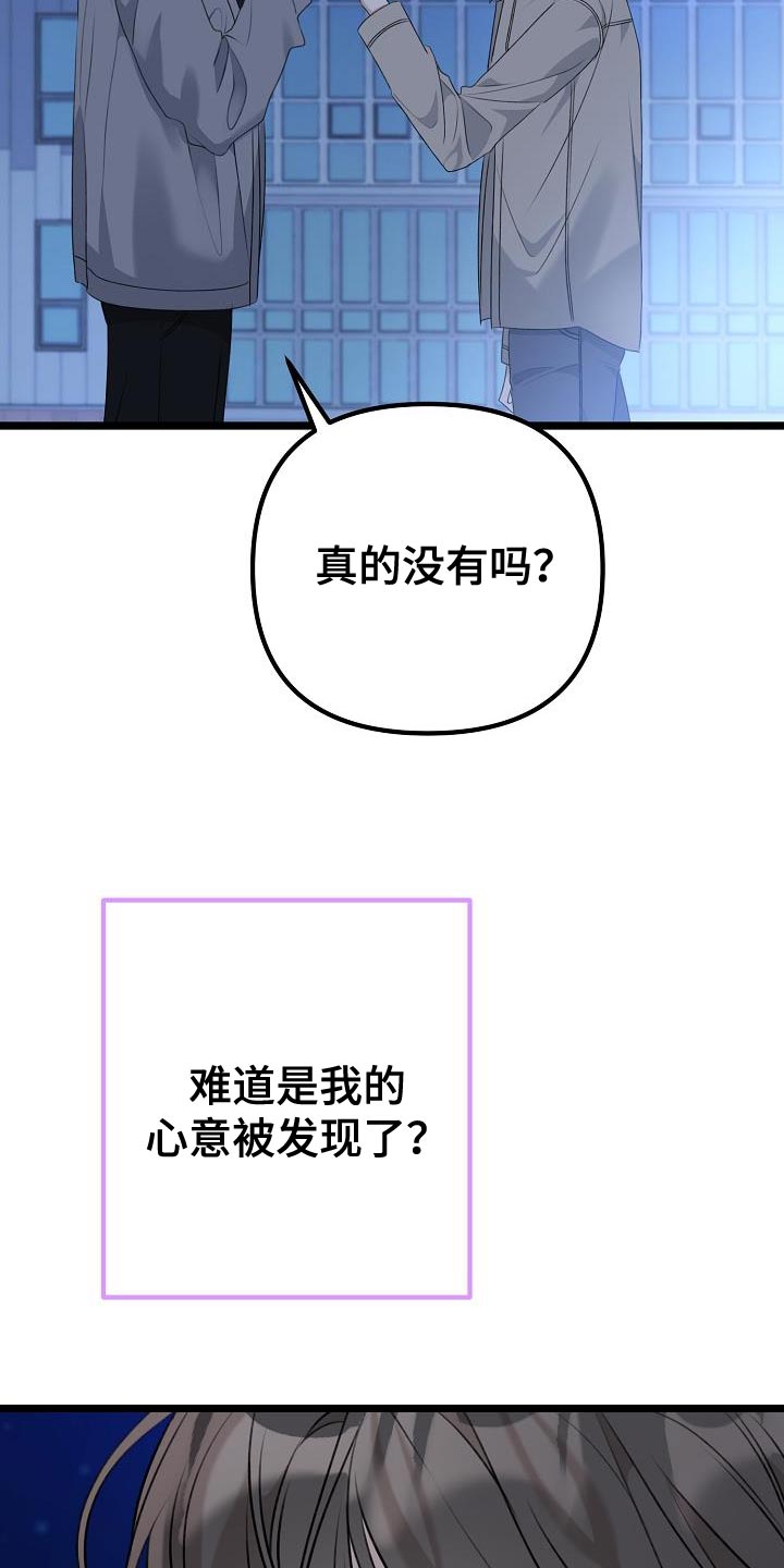第34章：说谎11