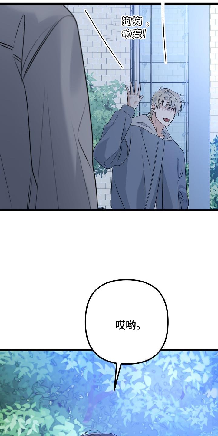 第32章：抽烟10