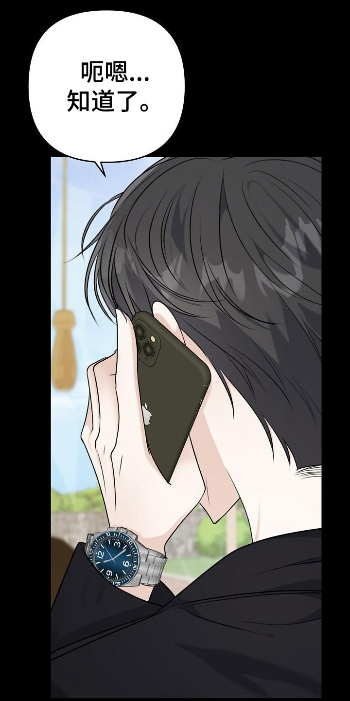 第1章：逃跑38