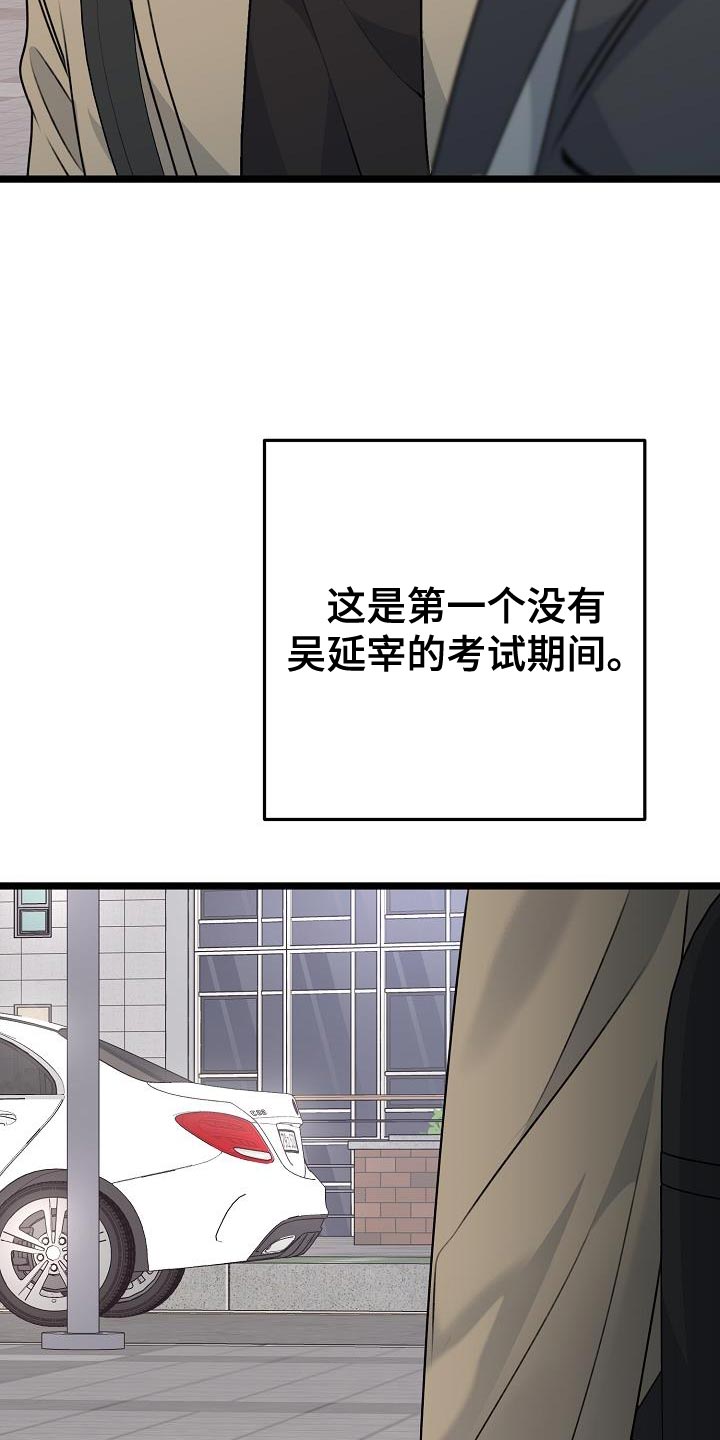 第39章：比我更了解我自己19