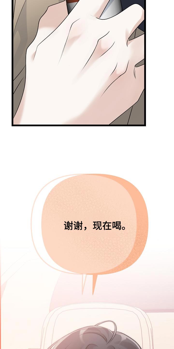 第39章：比我更了解我自己35