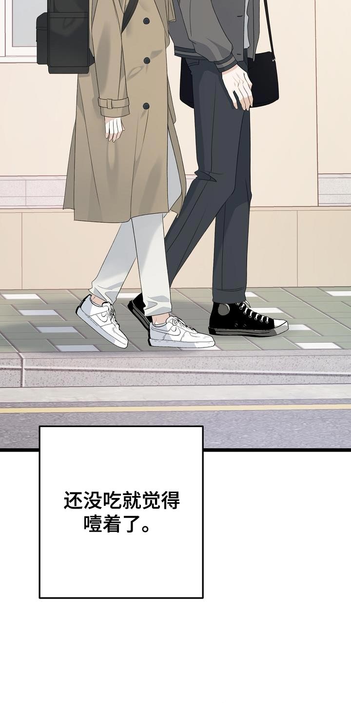 第39章：比我更了解我自己8