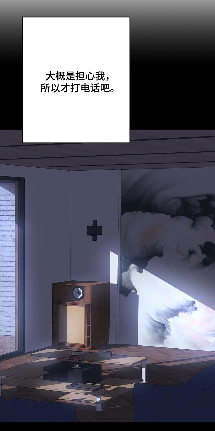 第23章：挑衅28