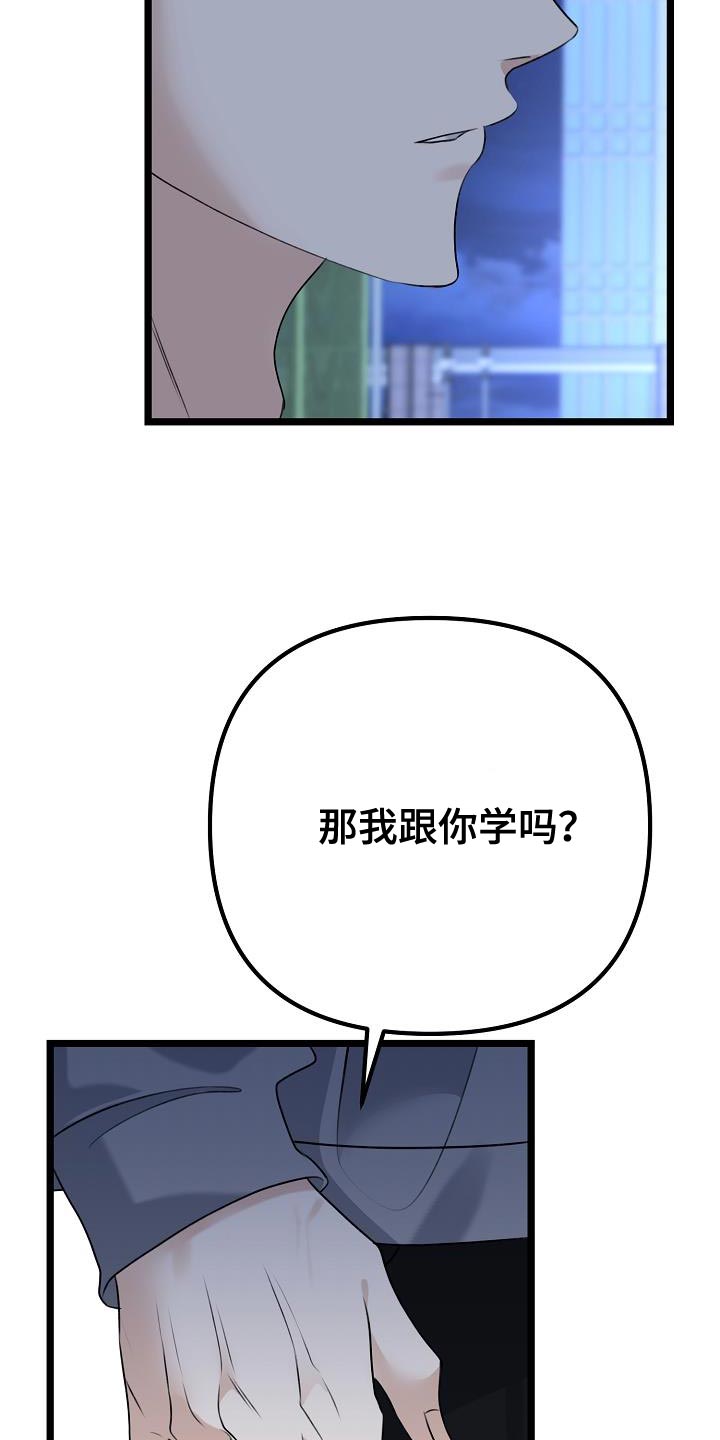 第34章：说谎5